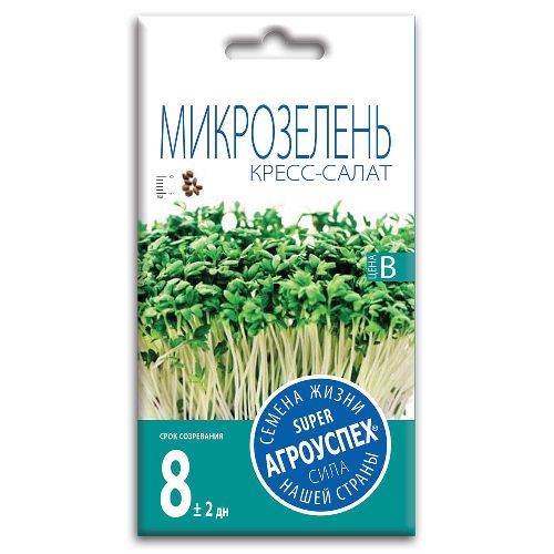 Салат Кресс-салат, семена Агроуспех Микрозелень (для подоконника) 4г (150)