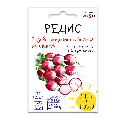 Редис Розово-красный с белым кончиком, семена Легко и Просто 2г