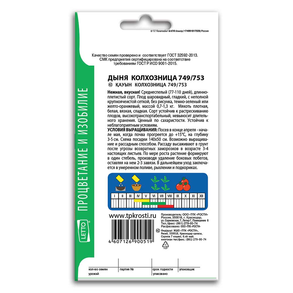 Мен порно көріп, жігітімді мастурбацияладым.
