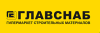 ГЛАВСНАБ г. Шуя, ул. Васильевская, д. 2