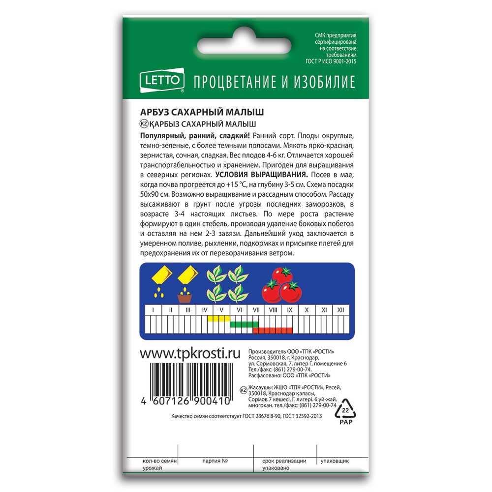 Израильдегі еврей порносы