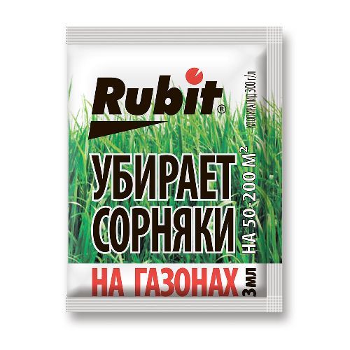 Гербицид для защиты газонов Рубит 3мл (50) (бис-300)