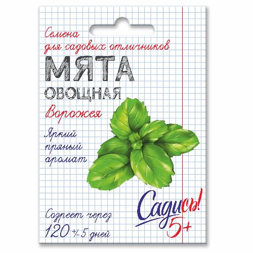 ТПК Рости - интернет-магазин семян, защиты растений, удобрений от ...