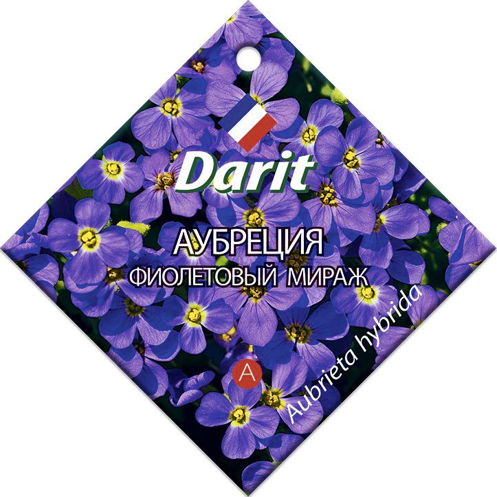 Аубреция Фиолетовый мираж, семена Дарит 0,1г