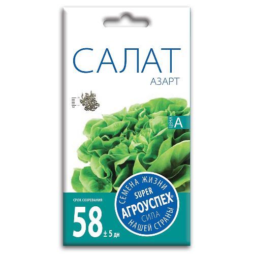 Салат Азарт, семена Агроуспех 1г (200)