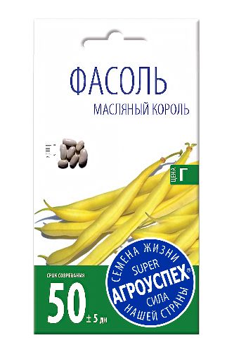 Фасоль спаржевая Масляный король, семена Агроуспех 4г (100)