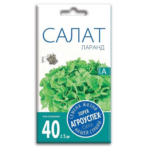 Салат кочанный Ларанд, семена Агроуспех 0,5г (300)