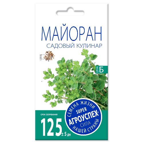 Майоран Кулинар, семена Агроуспех 0,1г (400)