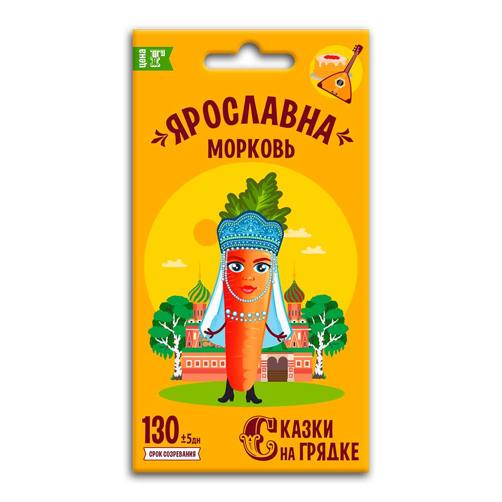 Морковь Ярославна, семена Сказки на грядке 2г