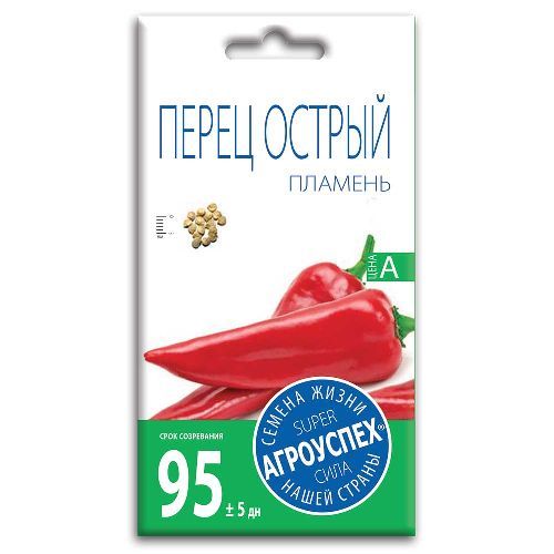 Перец острый Пламень, семена Агроуспех 0,3г (300)