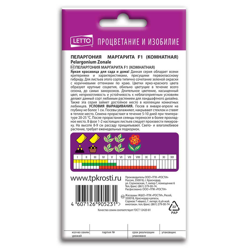 Салбырап жатқан кеуделер: үйдегі фотосуреттер