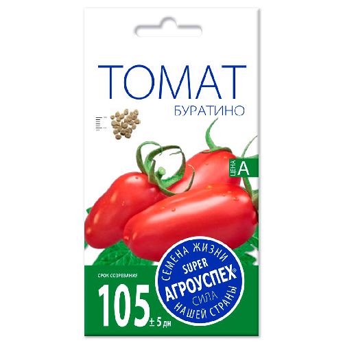 Томат Буратино, семена Агроуспех 0,2г (300)