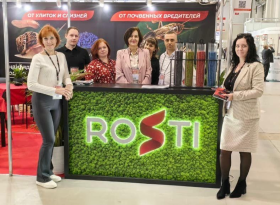 ТПК «РОСТИ» представляет инновационные средства защиты от вредителей и болезней на выставке «ЮГАГРО-2025»