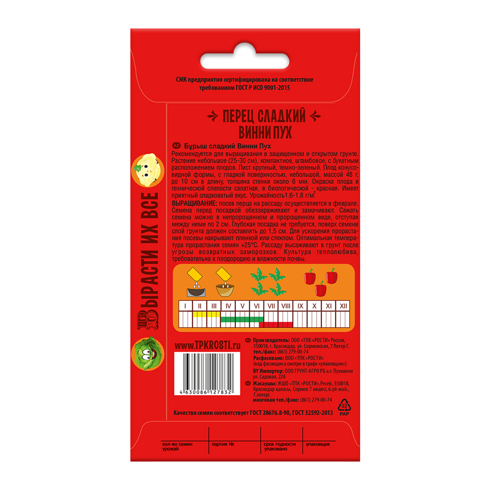 Анна Ковальчук жалаңаш порно жалған