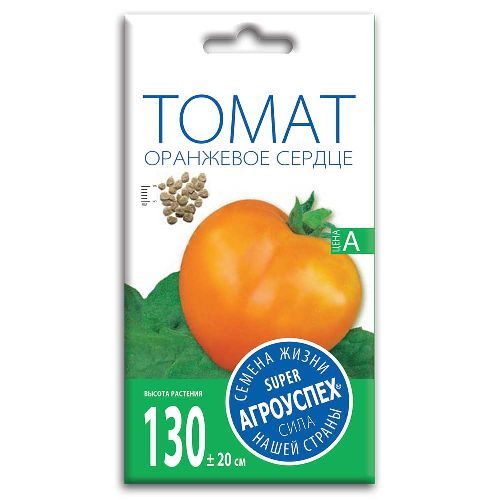 Томат Оранжевое сердце, семена Агроуспех 0,2г (300)