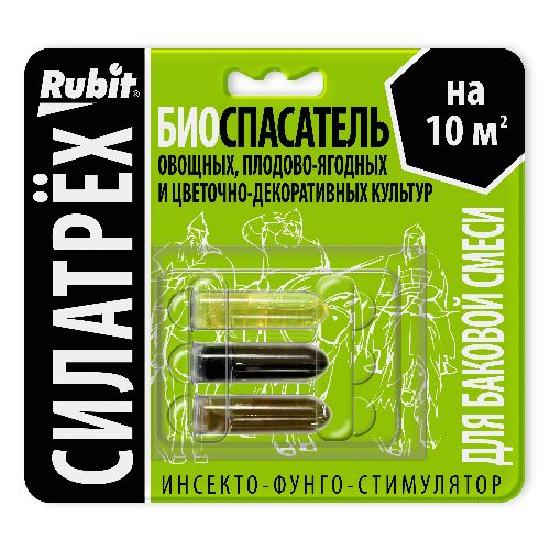 СИЛАТРЕХ инсекто-фунго-стимулятор БИОСПАСАТЕЛЬ (50) Рубит