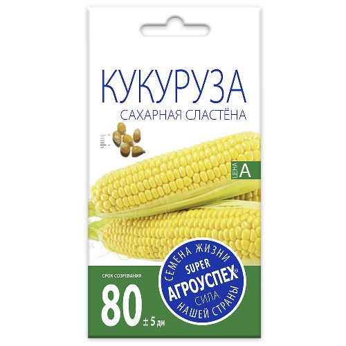 Кукуруза сахарная Сластена, семена Агроуспех 5г (70)