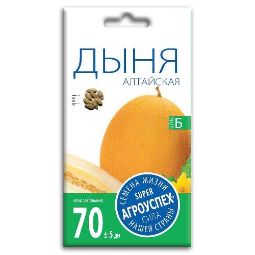 Дыня Алтайская, семена Агроуспех 1г (230)