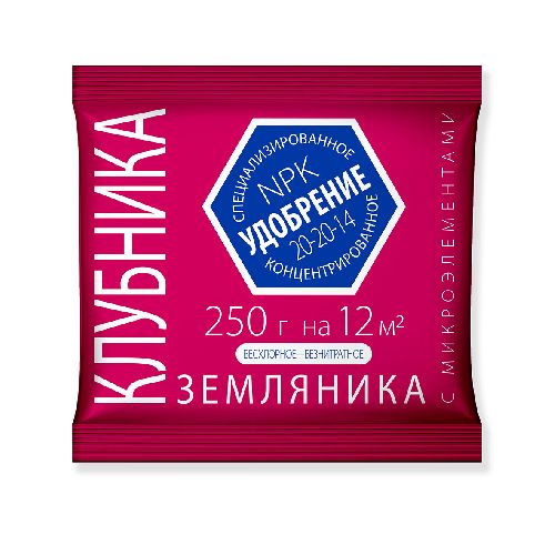 Удобрение для Клубники с микроэлементами 0,25кг (30) минеральное Агроуспех