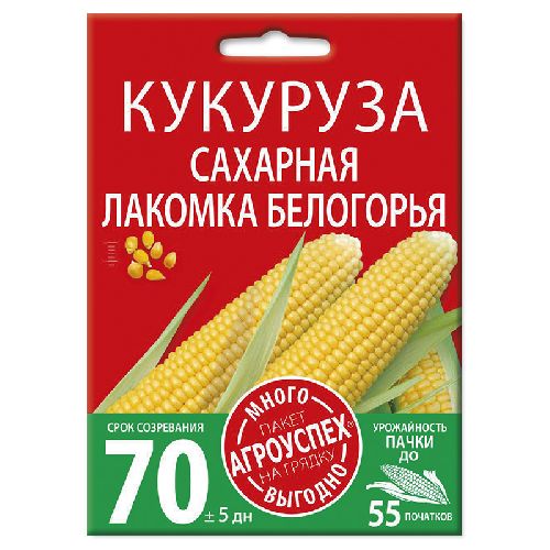 Кукуруза Лакомка Белогорья, семена Агроуспех Много-Выгодно 15г (50)