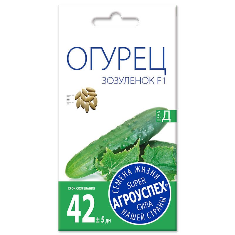 огурец-зозуленок.jpg огурец-зозуленок.jpg