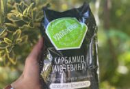 Казалось бы, карбамид - это азотное удобрение для роста растений.