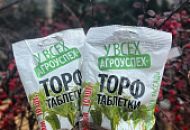 Посевная не за горами, а это значит, что пора подумать о подготовке к посеву семян.