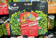 Микрозелень вместо овощей.