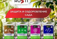 Защита и оздоровление сада