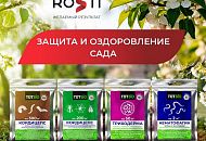 Защита и оздоровление сада