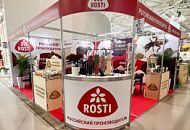 ROSTI - крупнейший производитель средств защиты растений на юге России.