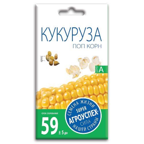Кукуруза попкорн Попкорн, семена Агроуспех 5г (70)