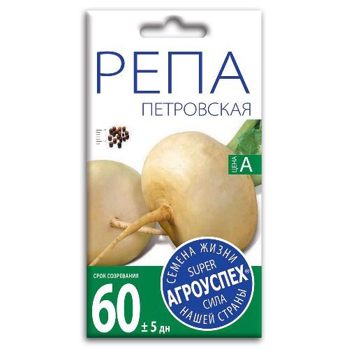 Репа Петровская 1, семена Агроуспех 0,5г (250)