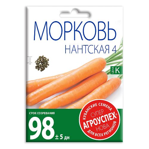 Морковь Нантская 4,семена Агроуспех НОВА 20г