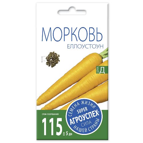 Морковь Еллоустоун, семена Агроуспех 1г (250)