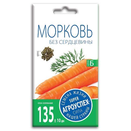 Морковь Бессерцевидная, семена Агроуспех 2г (200)