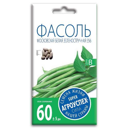 Фасоль Московская белая, семена Агроуспех 5г (80)