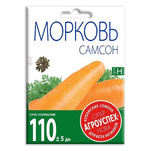 Морковь Самсон, семена Агроуспех НОВА 5г