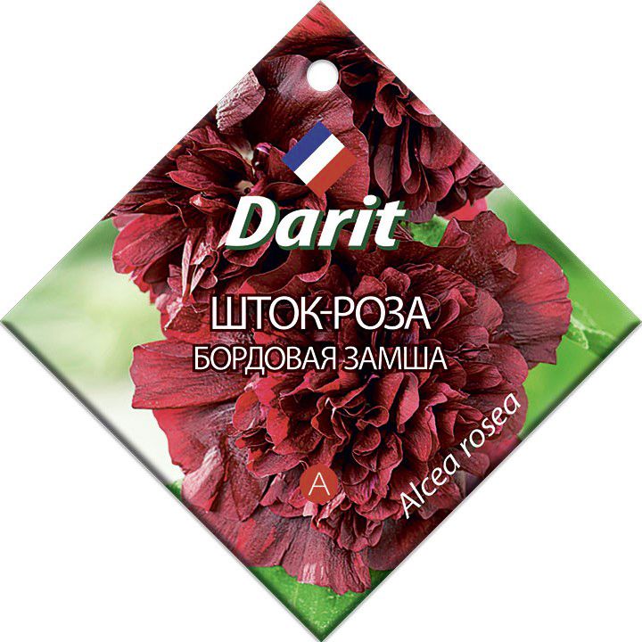 Шток-роза Бордовая замша, семена Дарит 0,1г (300)