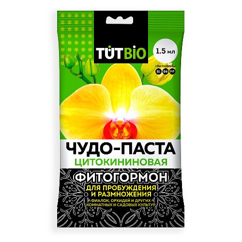 Стимулятор роста для орхидей и комнатных цветов Цитокининовая паста 1,5мл (50) ТУТ БИО