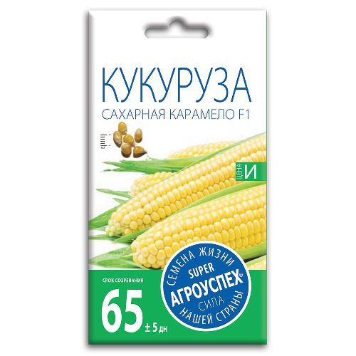 Кукуруза Карамело, семена Агроуспех 4г (70)
