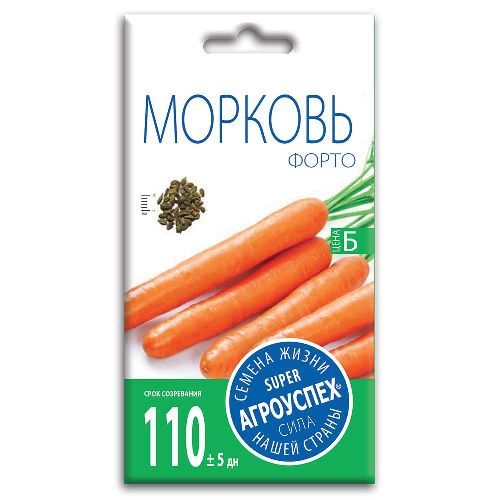 Морковь Форто, семена Агроуспех 2г (200)