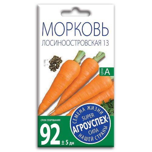 Морковь Лосиноостровская 13, семена Агроуспех 2г (200)