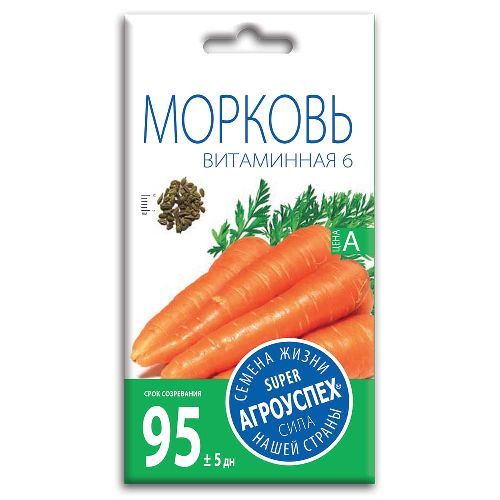 Морковь Витаминная 6, семена Агроуспех 2г (200)
